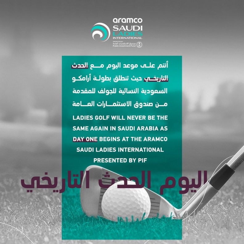 السعودية تتصدر مشهد الجولف عالميا بانطلاق فعاليات البطولة الدولية النسائية