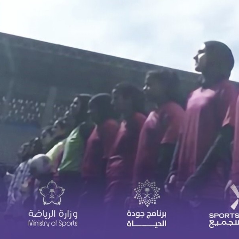 انطلاق أول بطولة كرة قدم نسائي في السعودية رسميا