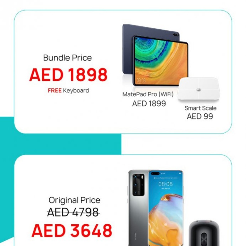 حدث البيع المباشر HUAWEI MEGA LIVE SALE