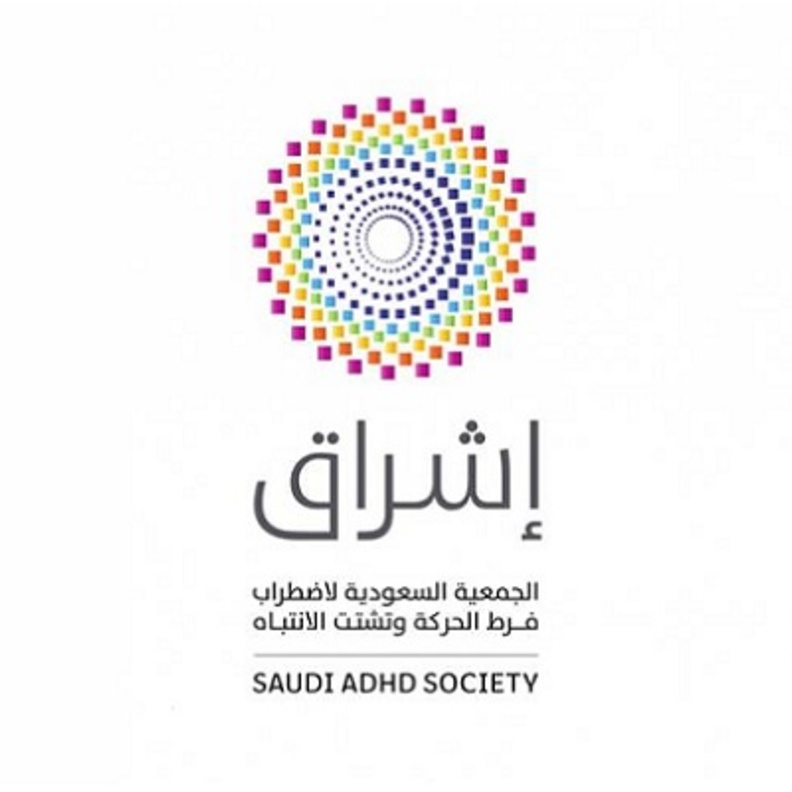  تدشين دليل لتشخيص وعلاج فرط الحركة وتشتت الانتباه