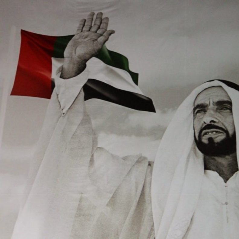  الأب المؤسس لدولة الإمارات العربية المتحدة، الشيخ زايد، كان أول من رفع العلم الوطني للإمارات عام 1971