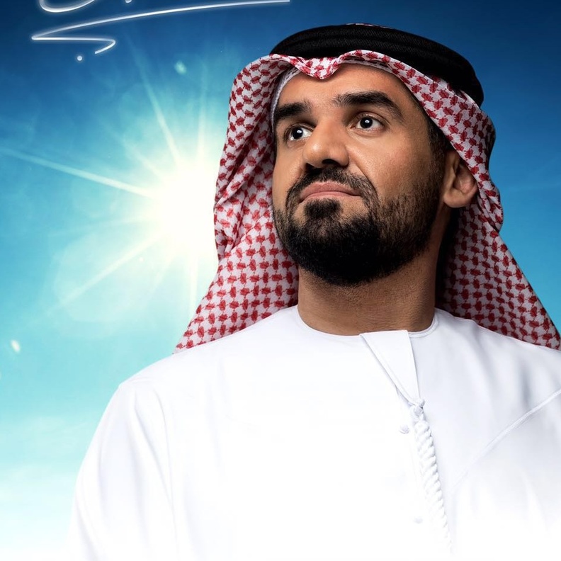 حسين الجسمي