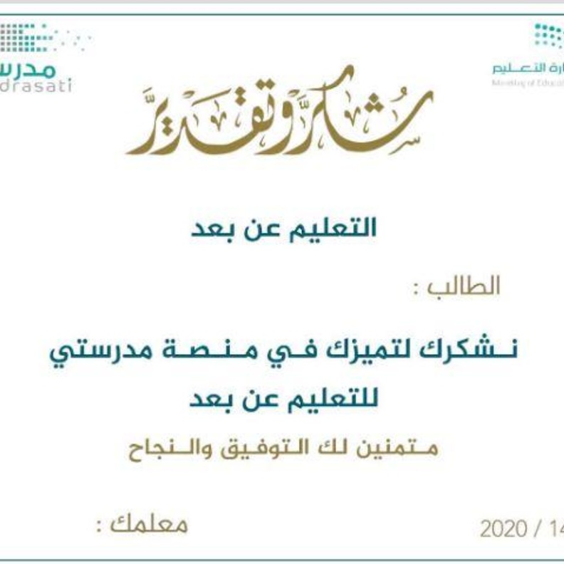  نماذج اختبارات الفصل الدراسي الاول 1442