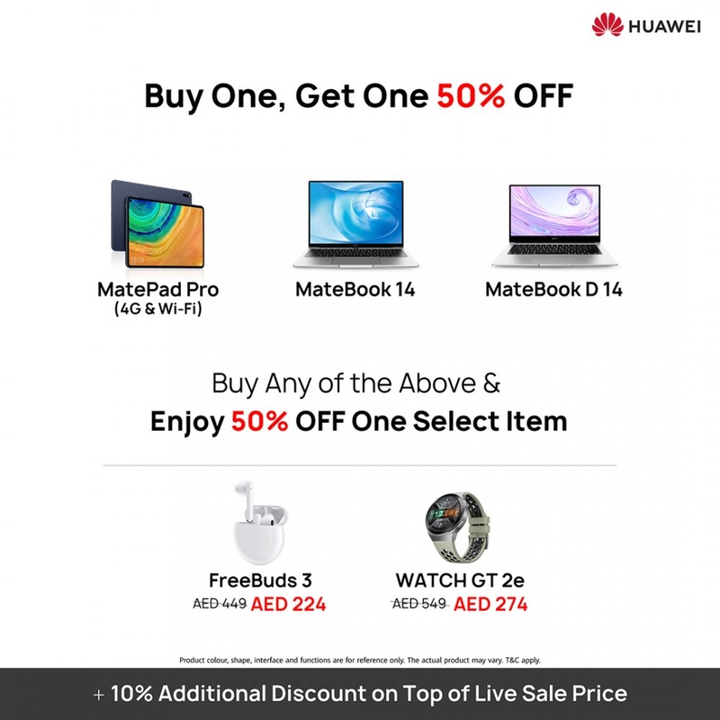 حدث تخفيضات HUAWEI DSF المباشر على الهواء