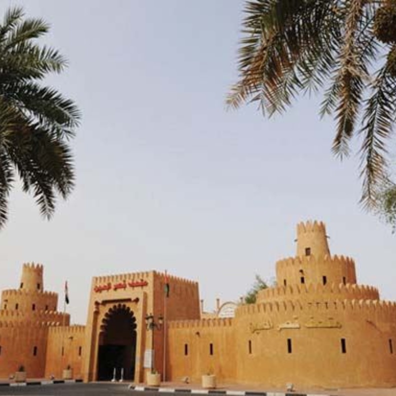 متحف العين الوطني معلم تراثي يسرد أمجاد الأجداد عبر التاريخ  - المصدر وكالة أنباء الإمارات