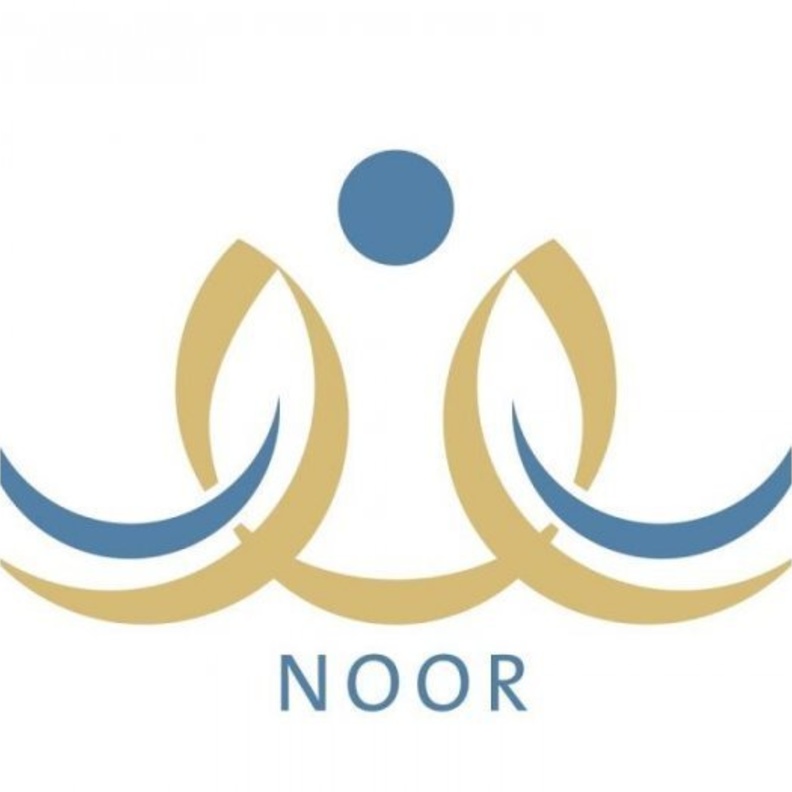 طريقة التسجيل في نظام نور لأولياء الامور للاستعلام عن نتائج الطلاب ١٤٤٢