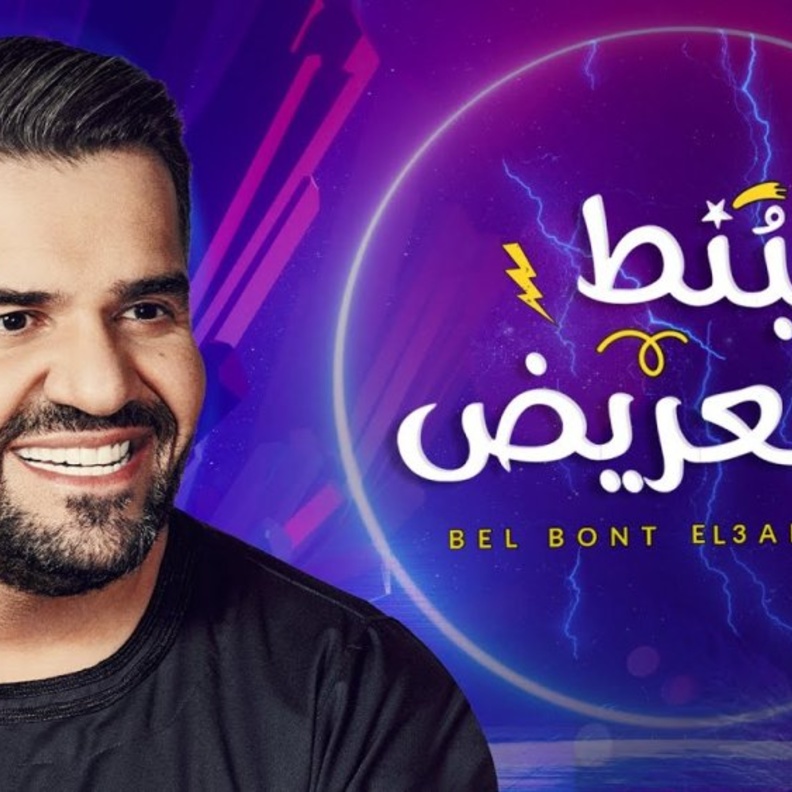 حسين الجسمي