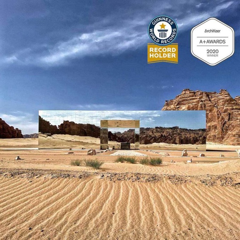 قاعة مرايا العلا مسجلة في موسوعة غينيس وحاصلة على أكبر الجوائز المعمارية في العالم - صورة من حساب وزير الثقافة