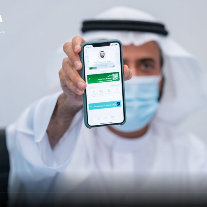 الجواز الصحي السعودي الأول من نوعه