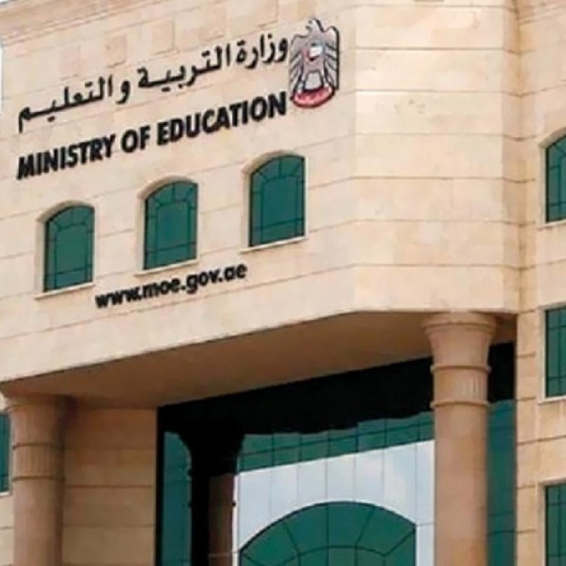 موعد عوده الطلاب للدوام المدرسي في الامارات 2021