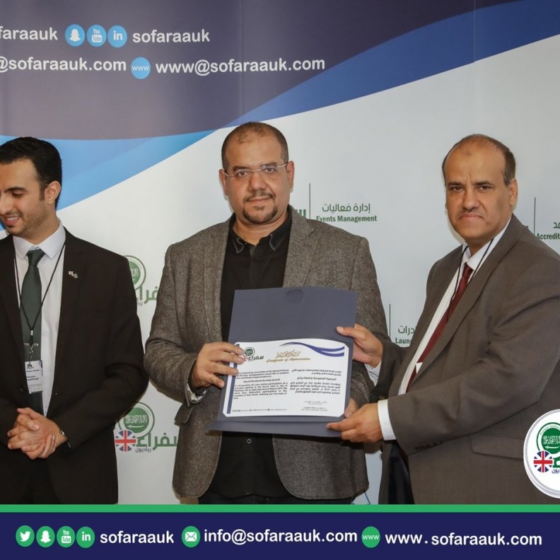 رياض عيبان - المصدر سفراء رياديون