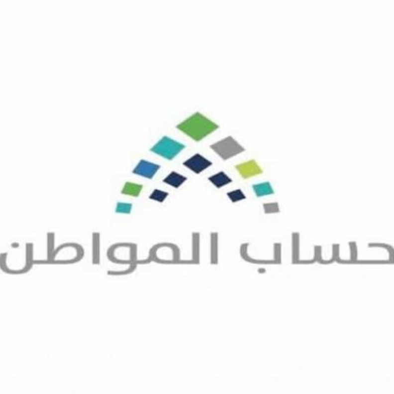 رقم خدمة صوتك مسموع 