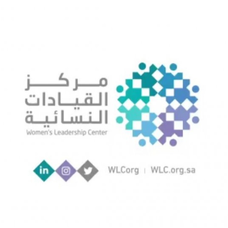 جامعة الأميرة نورة تدشن مركز القيادات النسائية لدعم وتمكين وتطوير مهارات المرأة القيادية