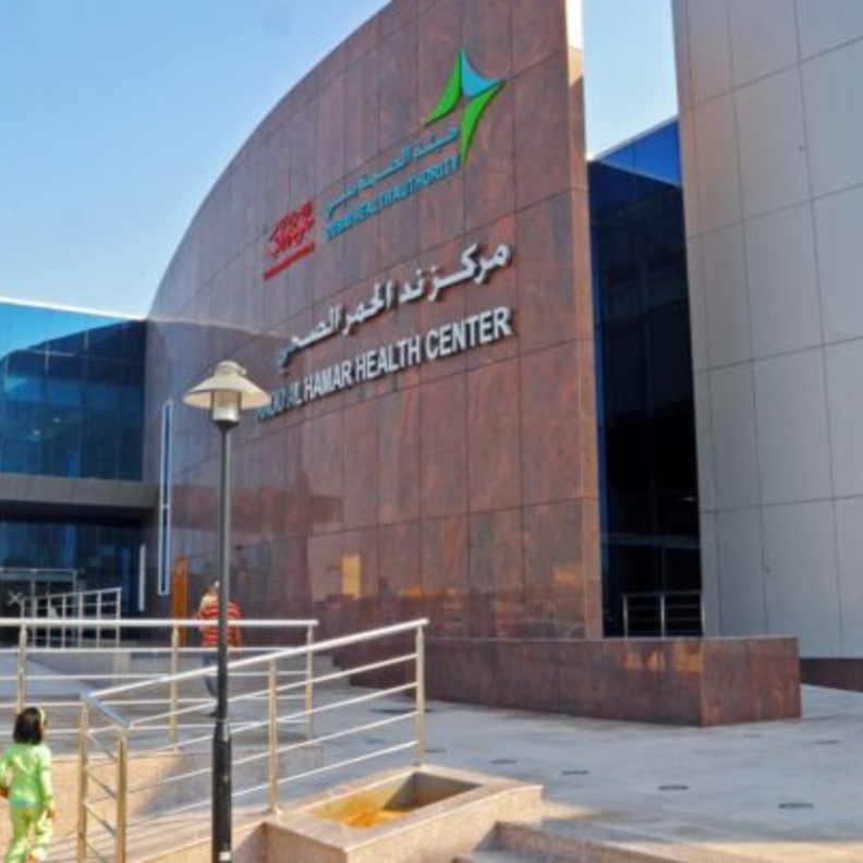  صحة دبي تستحدث عيادة جديدة للإقلاع عن التدخين