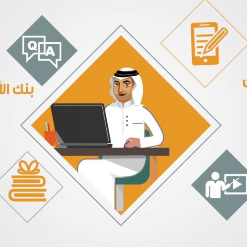 بوابة عين منصة وزارة التعليم