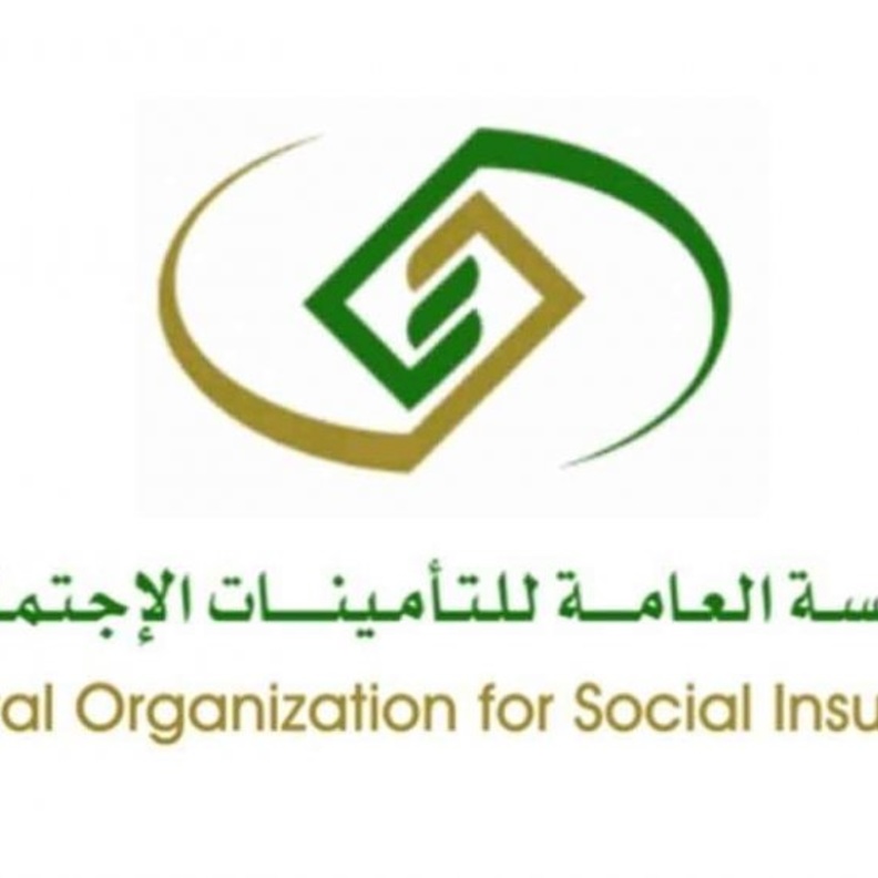 خطوات التقديم للحصول على دعم ساند من التأمينات الاجتماعية