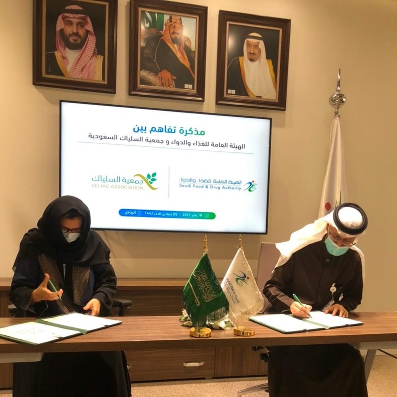 مشاعل بنت محمد آل سعود رئيس مجلس ادارة السلياك توقع مذكرة تعاون مع الغذاء والدواء