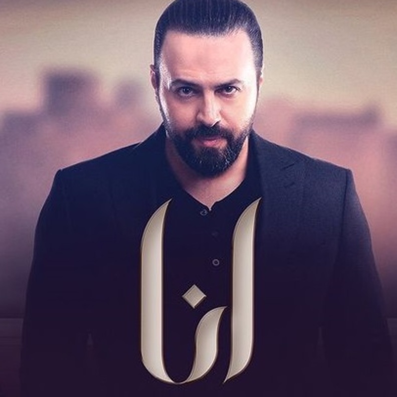 انا لتيم حسن 