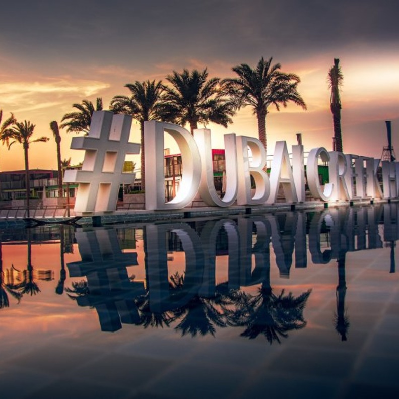 أجواء استرخاء ممتعة في خور دبي بواسطة rimazrauf