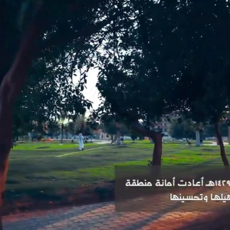 تجربة ترفيهية بطابع فريد في قلب الرياض - المصدر وزرة الثقافة السعودية