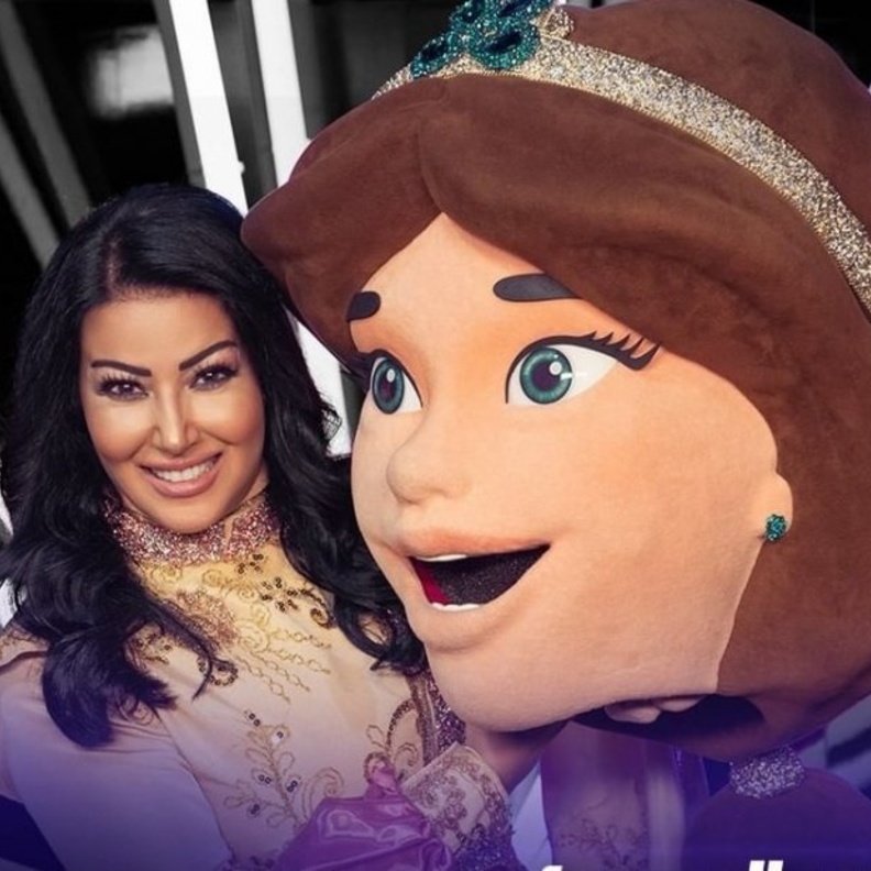 سمية الخشاب