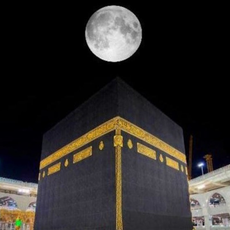 الكعبة المشرفة - المصدر العربية