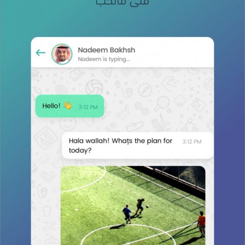 تطبيق أقول يخلق تجربة اجتماعية رائعة مع مميزات سريعة