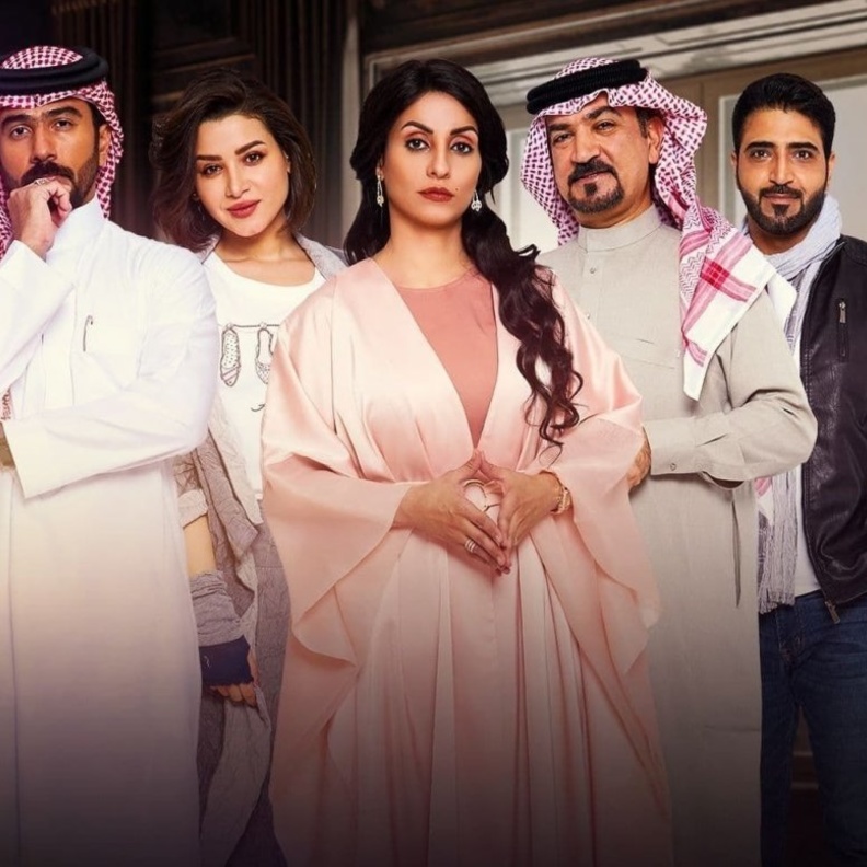 مسلسل "الميراث"