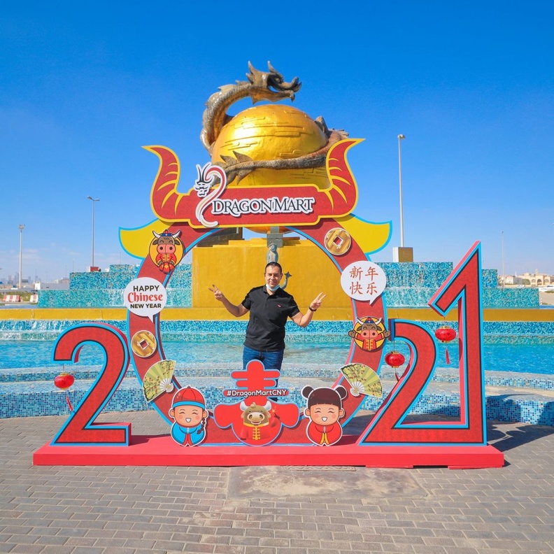 رأس السنة الصينية في دراغون مارت