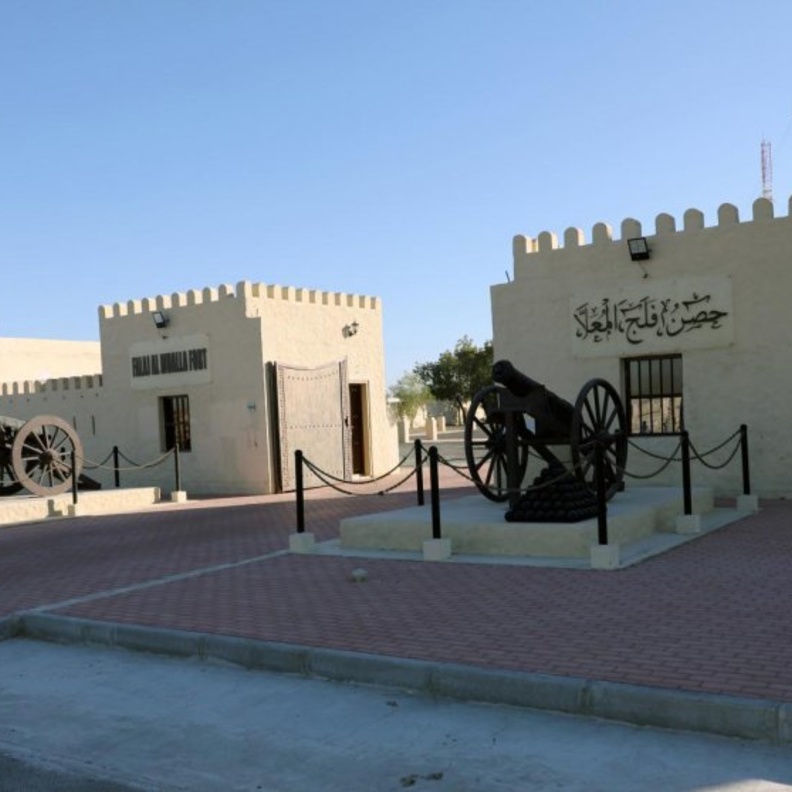 قلعة فلج المعلا وجهة تراثية ساحرة بالإمارات - المصدر وكالة أنباء الإمارات