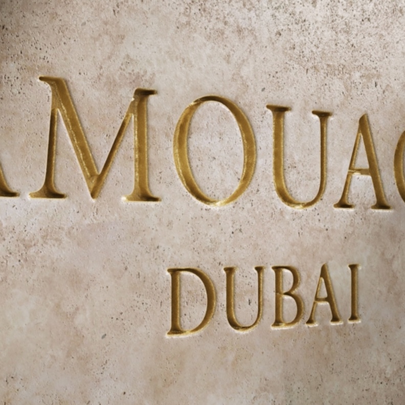 أمواج تعزز من خطة توسعها العالمية وتفتتح مكتباً في دبي