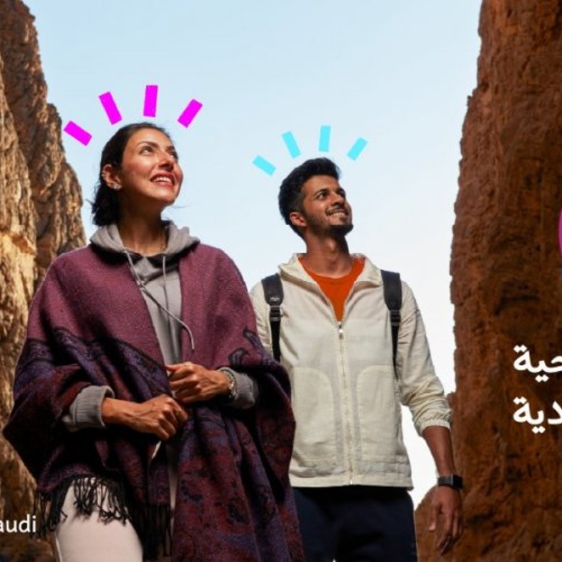 السياحة السعودية تطلق برنامج كرام لصناعة التجارب السياحية الملهمة