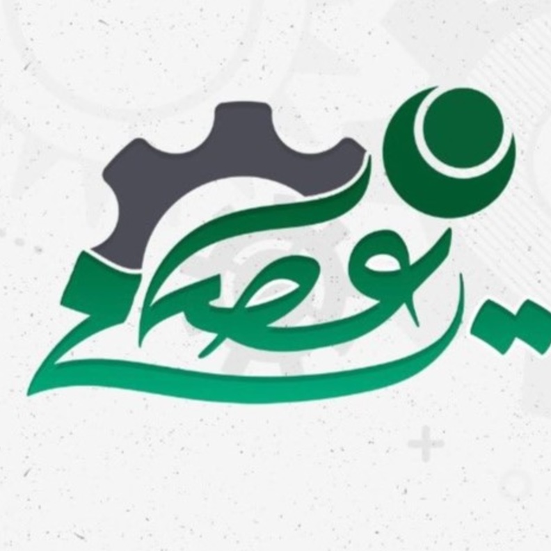 انطلاق الملتقى الافتراضي لتوظيف الأيتام تحت شعار عصامي