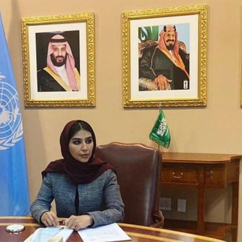 السعودية تؤكد التزامها الكامل بالنهوض بالمرأة وتمكينها في بناء المجتمع