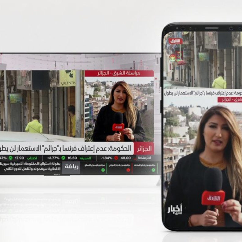 الشرق للأخبار تطلق خدمة "البث المباشر العمودي" الأولى عربيا على الهواتف الذكية والمنصات الرقمية