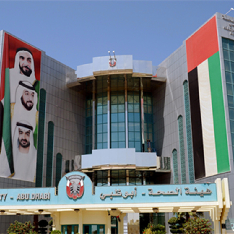 صحة أبوظبي تحث الجميع على الالتزام بالإجراءات الوقائية