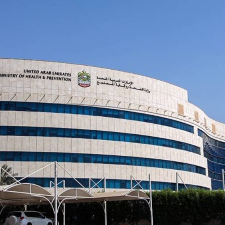  وزارة الصحة تحذر من 4 وسائل ومنتجات طبية