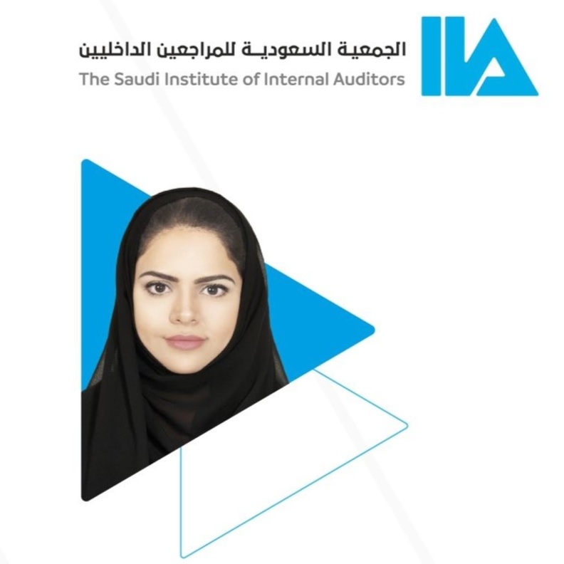الدكتورة فهدة السديري أول سعودية تنضم لعضوية مجلس إدارة جمعية المراجعين الداخليين