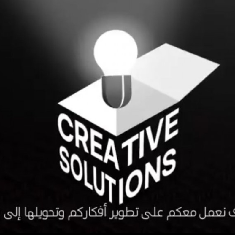 يعمل البرنامج على تطوير الافكار وتحويلها إلى واقع