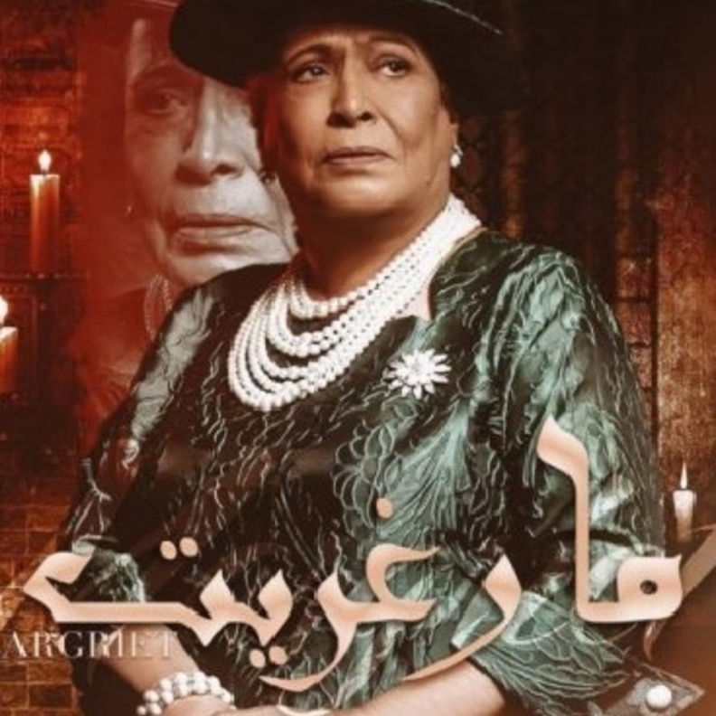 ابرز المسلسلات الكويتية المنافسة في دراما رمضان 2021 