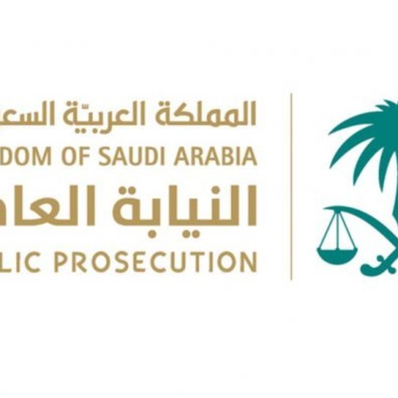 نتائج المرشحين والمرشحات لوظائف النيابة العامة الادارية 1442 عبر جدارة