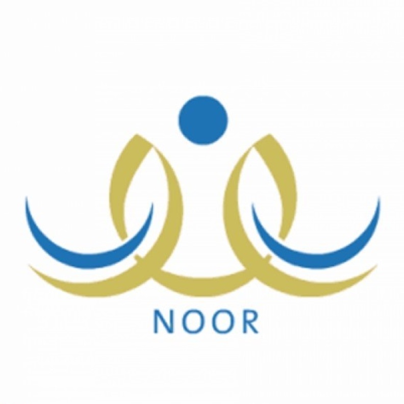 رابط إعادة كلمة السر لنظام نور لتسجيل الطلاب