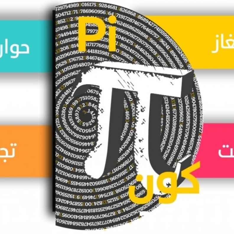 يقدم البرنامج حوارات وألغاز وتجارب