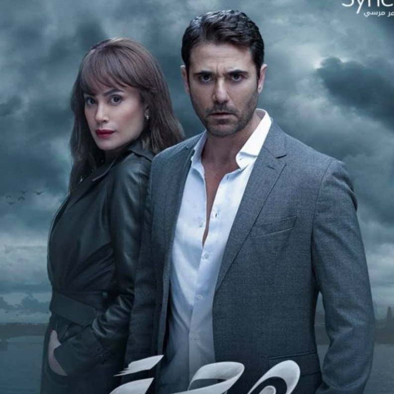 أحمد عز وهند صبري