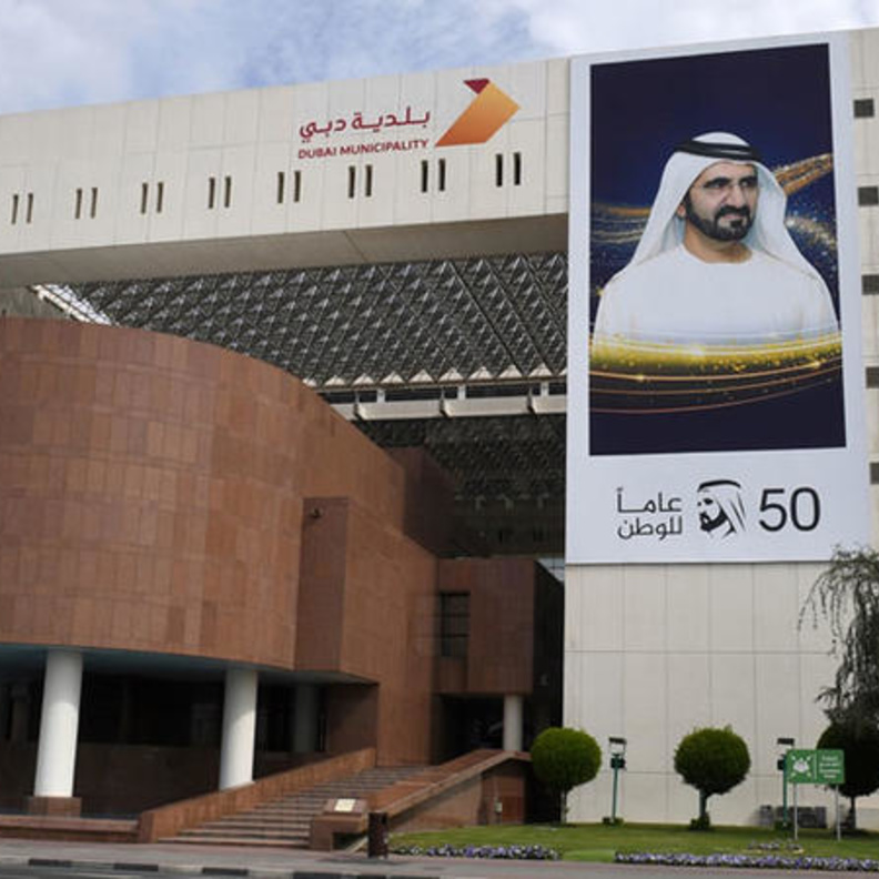 دبي تغلق 11 مؤسسة جديدة خالفت الإجراءات الوقائية