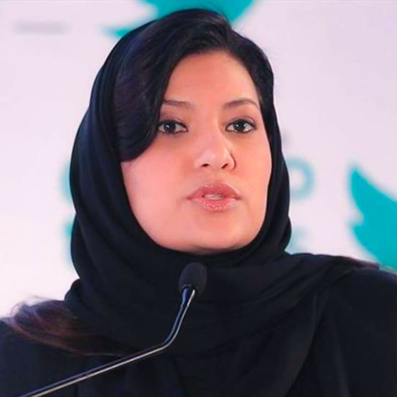 رؤية الأميرة ريما بنت بندر للمرأة السعودية