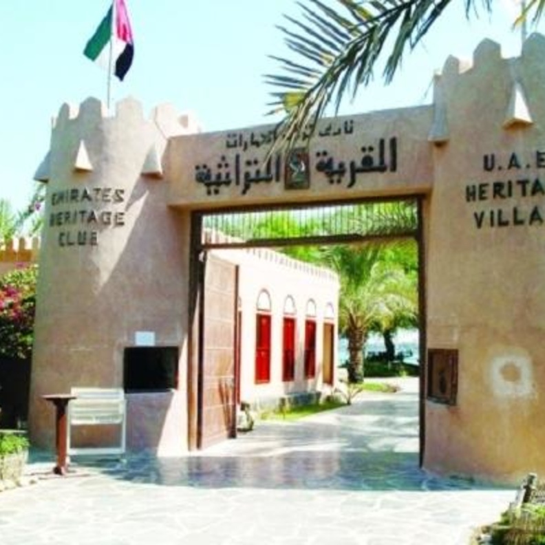 القرية التراثية في أبوظبي تجربة مميزة لعشاق التاريخ 