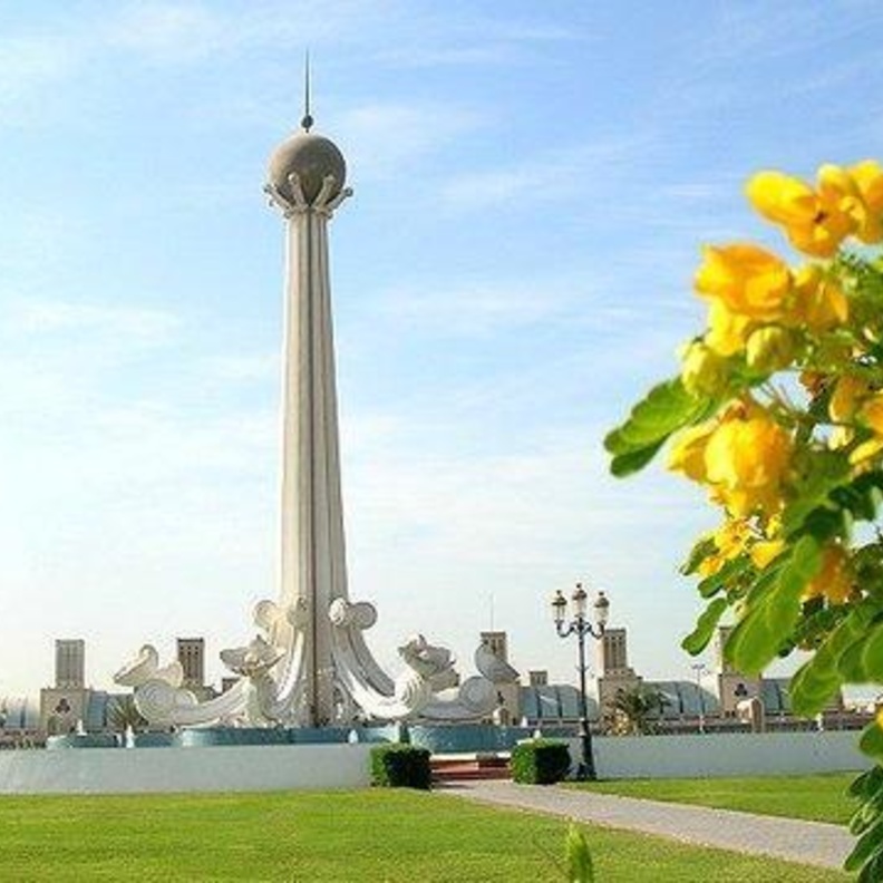  حديقة الاتحاد في الشارقة