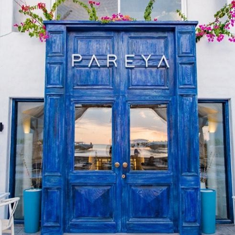  مطعم منتجع أويا