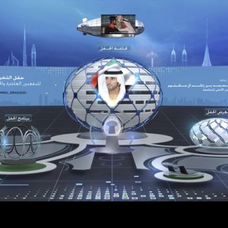 حفل التخرج افتراضياً بحضور الإدارة وأولياء الأمور